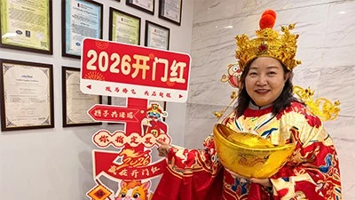 2026-good-start 2026-good-start